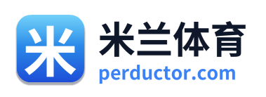 米兰体育